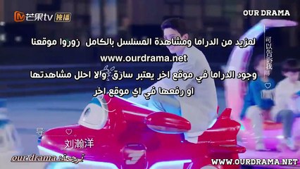 Love Script EP2 مسلسل سيناريو الحب حلقة 2 مترجم