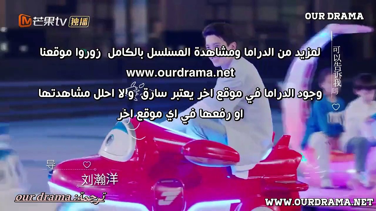 Love Script EP2 مسلسل سيناريو الحب حلقة 2 مترجم