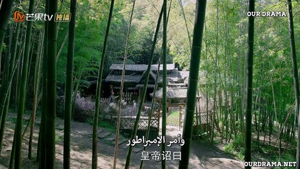 Love Story of Court Enemies EP1 مسلسل قصة حب أعداء القصر مترجم حلقة