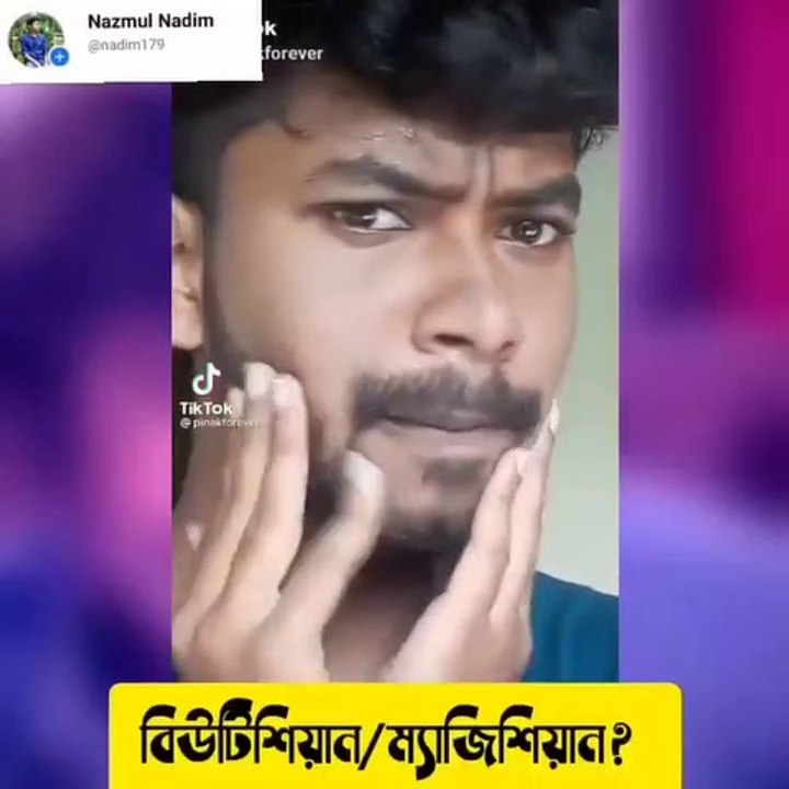 Can't Laugh Challenge 