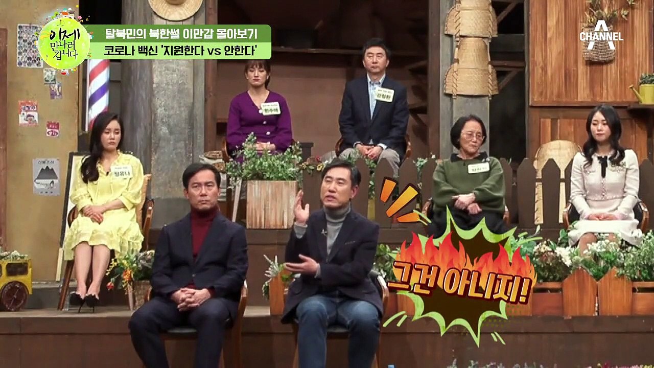 [#이만갑모아보기] 북한 코로나 확진자 0명? 백신 지원해야 할까? 불꽃 튀는 정치 토론♨