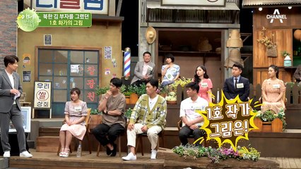 北 국보급 화가 '최명철' 만수대창작사 1호 화가의 그림이 이만갑에 나타났다?