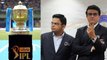 IPL 2021 : Main Reason Behind IPL In UAE, BCCI Reveals || Oneindia Telugu