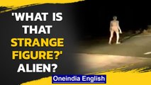 Jharkhand: Strange figure seen walking on the road | Shocking video | Watch | Oneindia News