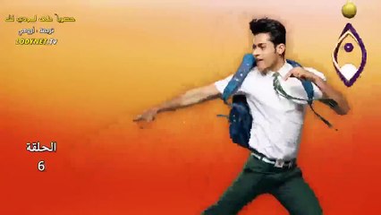 مسلسل نصفي الاخر الموسم 2 الثاني الحلقة 6 مترجمة