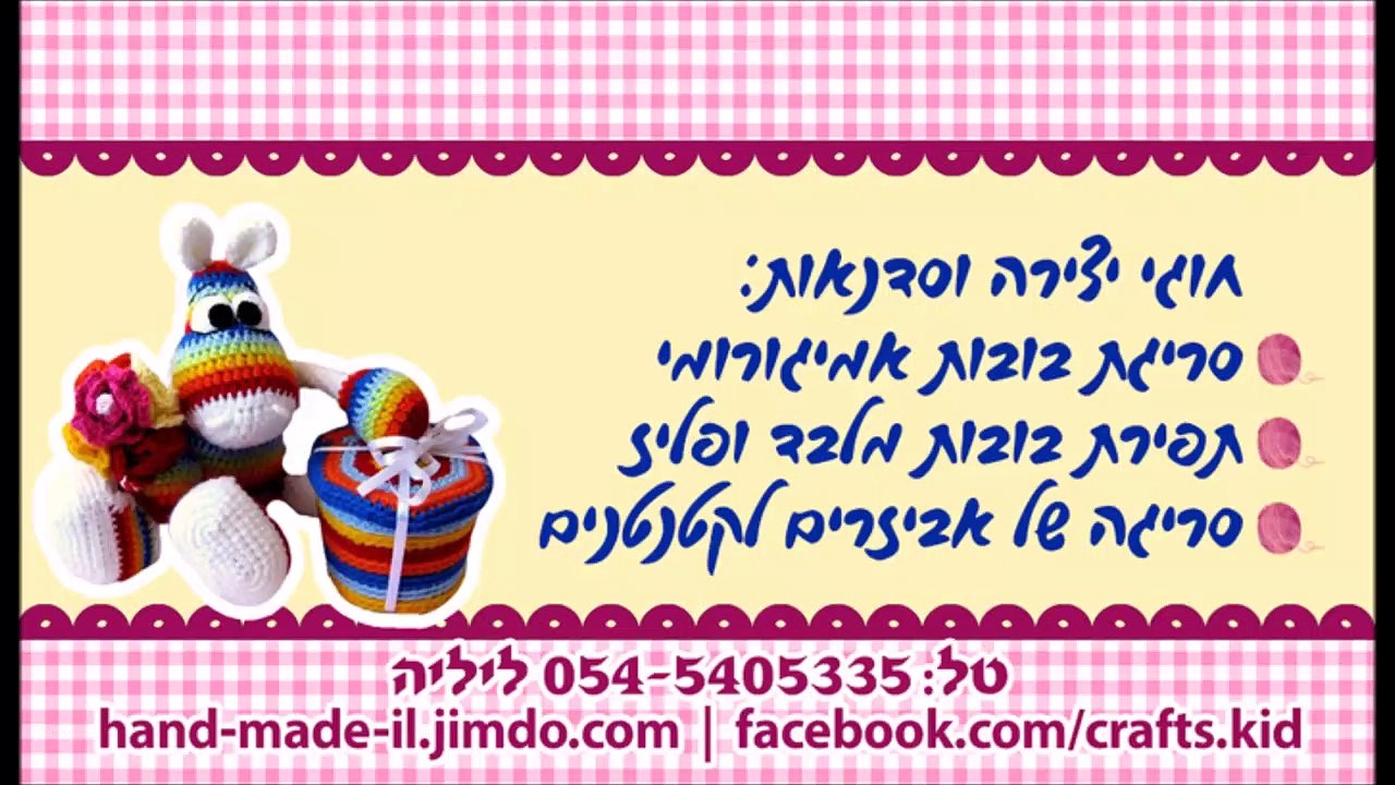 Amigurumi Bear Pattern - How To Crochet Teddy Bear'S Paw Or An Oval Using Soft Velvet Yarn.