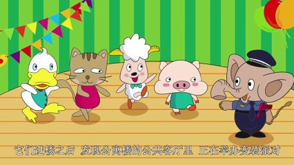 23小羊迷路之后|睡前故事|智慧课堂|全脑开发|经典童话故事|中文童話| Chinese Fairy Tales