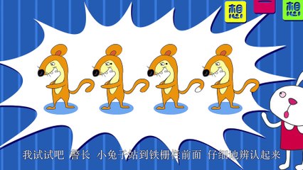 28小兔子被抢了|睡前故事|智慧课堂|全脑开发|经典童话故事|中文童話| Chinese Fairy Tales