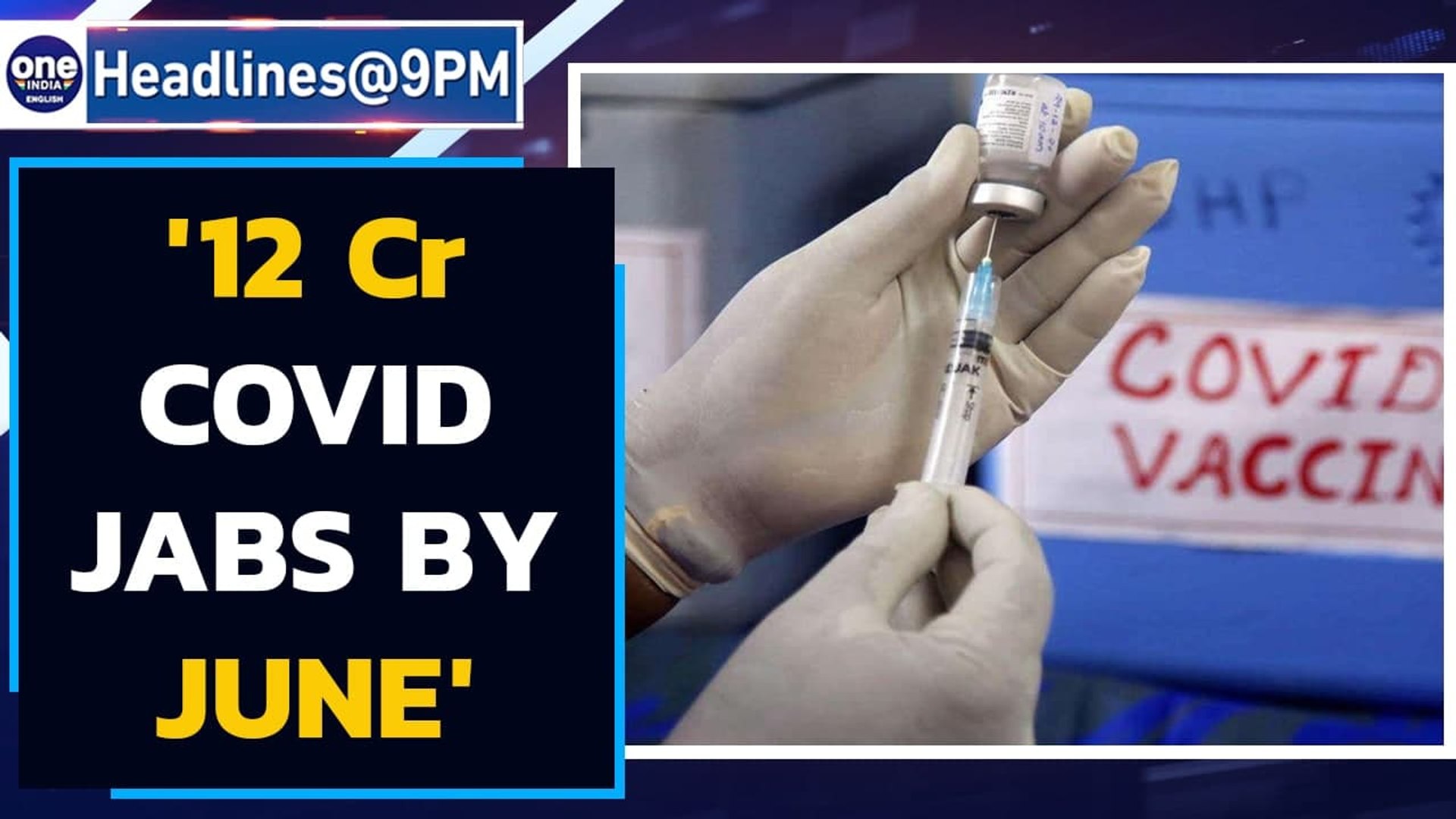 Indian Government Assures 12 Crore Vaccine Doses In June Oneindia News Video Dailymotion