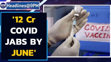 Indian Government assures 12 Crore Vaccine Doses In June | Oneindia News