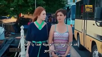 مسلسل حب للايجار - الحلقة 5 مترجمة للعربية Kiralık Aşk - p1