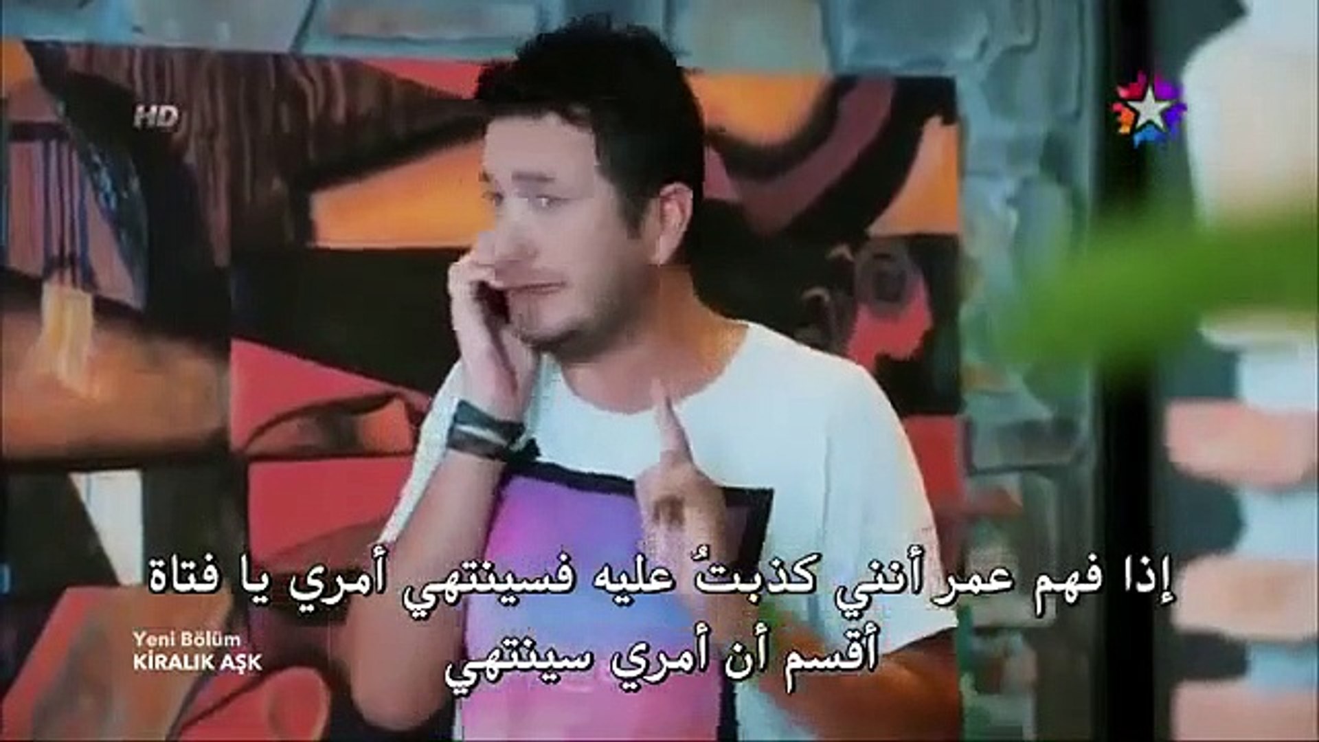 مسلسل حب للايجار الحلقة 11 مترجمة للعربية kiralik ask p1 video dailymotion