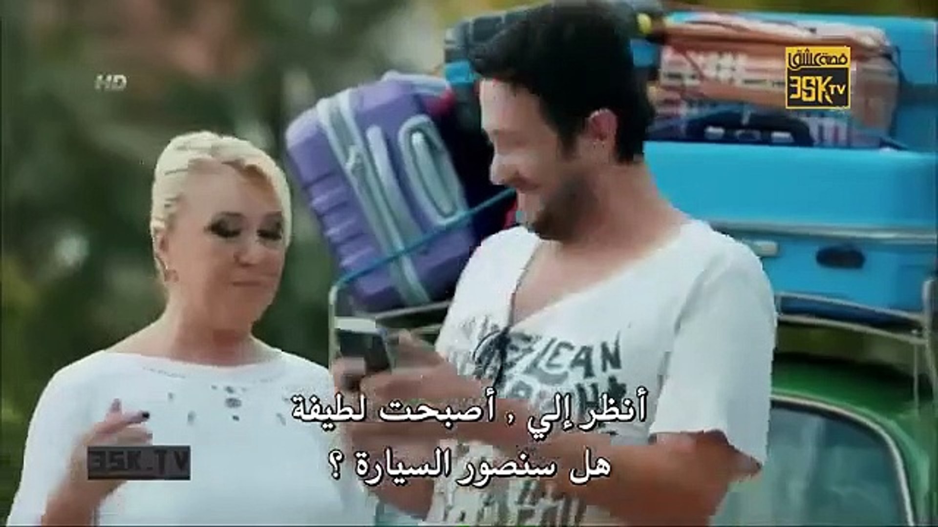 مسلسل حب للايجار - الحلقة 13 مترجمة للعربية Kiralık Aşk - p1 - video  Dailymotion