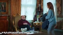 مسلسل حب للايجار - الحلقة 32 مترجمة للعربية Kiralık Aşk - p1
