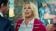 مسلسل حب للايجار - الحلقة 38 مترجمة للعربية Kiralık Aşk - p1