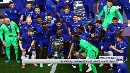 توخيل.. المدرب الألماني الذي احتل أوروبا من بوابة الإنجليز