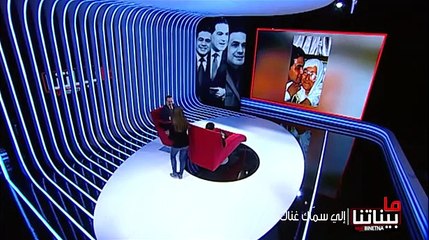 Ma Binetna S01 Episode 02 16-12-2016 Part1 +Abdelrazek chebbi