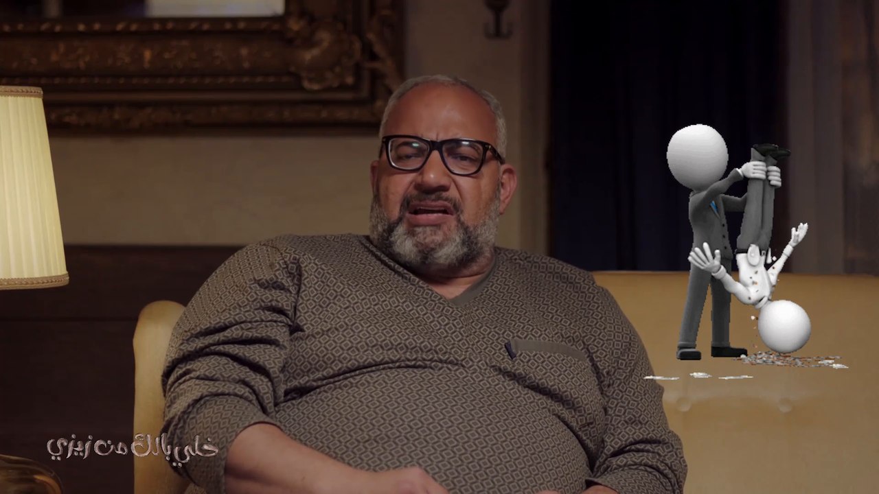 في أي موقف فيه بيومي فؤاد مش هتبطل ضحك..عشاق كو...