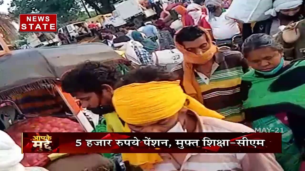 कोरोना के रफ्तार में कमी के कारण मध्य प्रदेश में अनलॉक की प्रक्रिया शुरू होने की संभावना