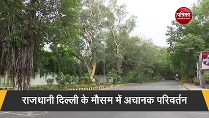 VIDEO: दिल्ली में तेज धूल भरी आंधी-तूफान, गर्मी से मिलेगी राहत