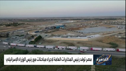 ملامح خارطة الطريق المصرية لهدنة طويلة بين الفلسطينيين وإسرائيل