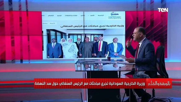 ما هو نهر السنغال الذي تحدث عنه الرئيس السنغالي مع وزيرة خارجية السودان وعلاقته بسد النهضة؟