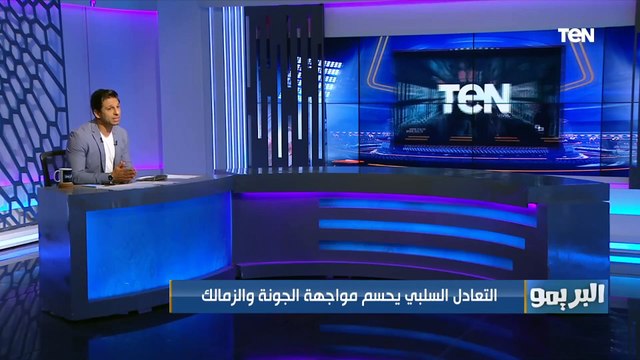 لاعيبة الزمالك هتندم .. محمد فاروق يعلق على تعادل الزمالك مع الجونة بالدوري المصري