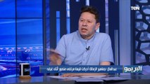 تعليق ناري من رضا عبد العال بعد تعادل الزمالك مع الجونة: الدوري ضاع خلاص