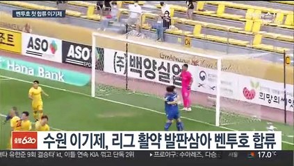 대기만성 '태극마크' 이기제…"잘할 자신 있다"