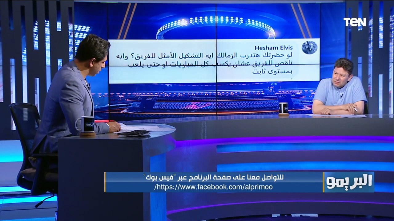 إجابات قوية وصادمة من رضا عبد العال على أسئلة جماهير البريمو