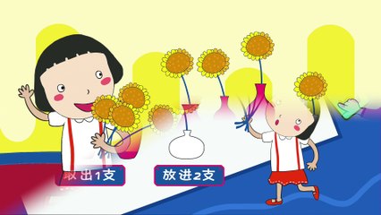 50奶奶的插花店|睡前故事|智慧课堂|全脑开发|经典童话故事|中文童話| Chinese Fairy Tales