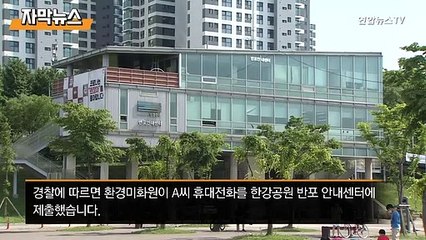 [자막뉴스] 경찰 아닌 환경미화원이 찾았다…단서 나올까
