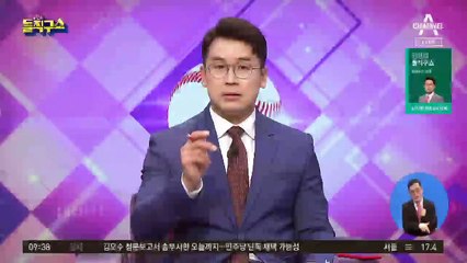 與 대선주자들의 ‘조국 위로’…난감한 민주당
