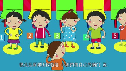 42排座位|睡前故事|智慧课堂|全脑开发|经典童话故事|中文童話| Chinese Fairy Tales