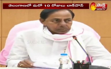 తెలంగాణలో మరో 10 రోజులు లాక్‌డౌన్