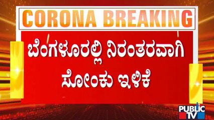 BBMP Advises Government To Extend Lockdown For Another Week