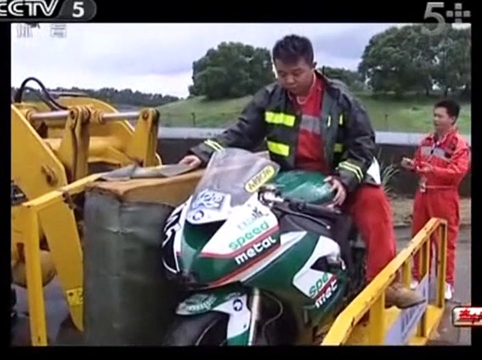 泛珠救援隊 Pan Delta Rescue Team
