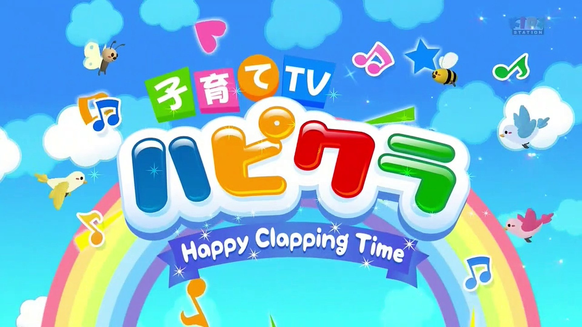 Youtube アニメ 無料 動画 Part 2 子育てtv ハピクラ 311 21年5月31日 動画 Dailymotion