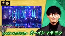 テレビ 動画 バラエティ - 関ジャム　完全燃SHOW 動画 9tsu   2021年05月30日