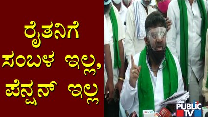 DK Shivakumar Demands Government To Respond For Farmers Problems