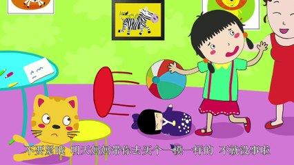 53瓷娃娃摔坏了|睡前故事|智慧课堂|全脑开发|经典童话故事|中文童話| Chinese Fairy Tales