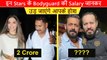 Highest Paid Bodyguards Of Celebs | Salman, Deepika, Shahrukh, Akshay & More