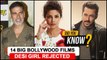 Priyanka Chopra Rejected 14 Big Films | Replaced By Deepika, Kareena, Katrina, Alia | Did You Know?