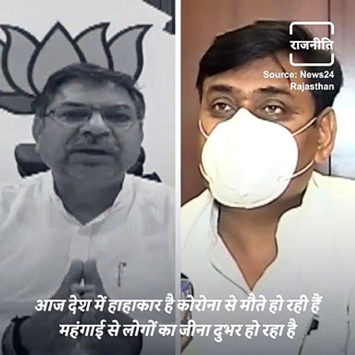 Political Battles Are On Amid Covid, Here Is How  BJP And Congress Leader Are Accusing Each Other