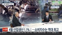 [김대호의 경제읽기] 내일부터 '전월세신고제'…부동산 시장 영향은