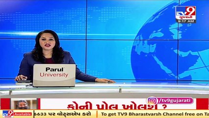 3 arrested in Rs 15 lakh loot case in Surendranagar _ TV9News