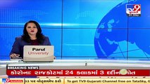 3 died of coronavirus in Rajkot in the last 24 hours _ TV9News