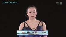 Wakaba Higuchi 樋口新葉 - SOI 2021 - Primavera