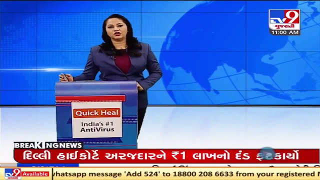 Delhi HC dismisses plea to stop construction of Central Vista project _ Tv9GujaratiNews