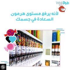 هل تعلم أن التسوق مفيد لصحتك!